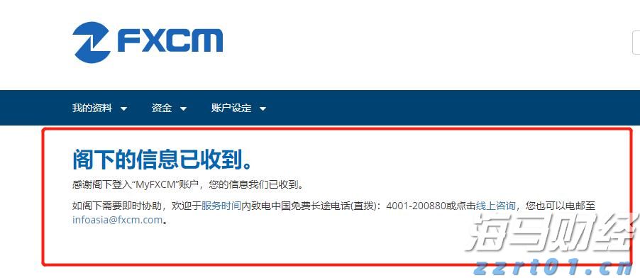 市委政法委召开今年第2次全体会议暨委员述职会议