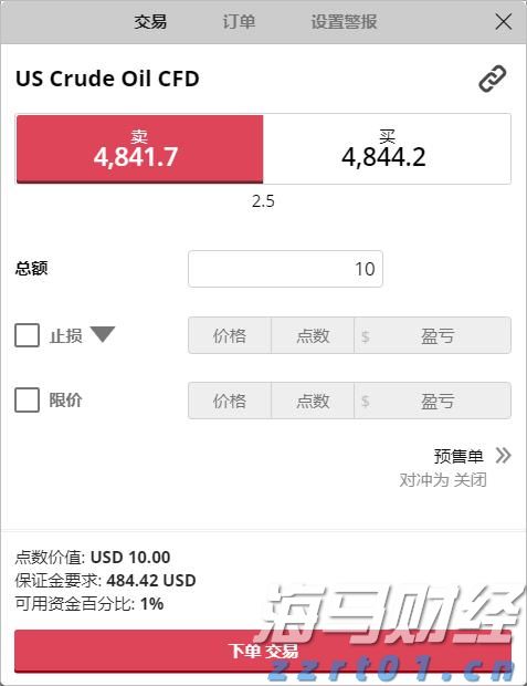 欧央行执委Cipollone：当前经济面临“复杂信号” 降息决策需更明确指引