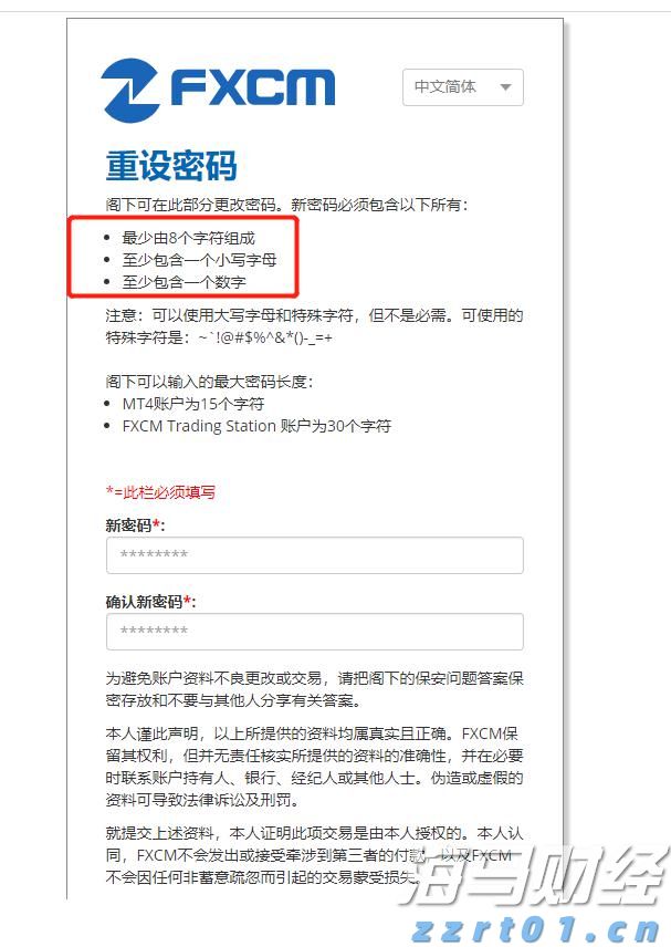 我国95%以上三级公立中医医院设有儿科