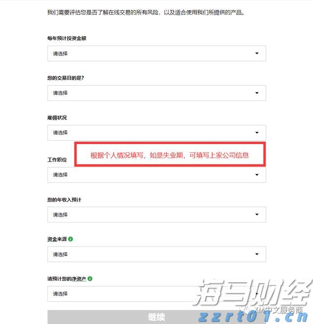 广东省市场监管局开展“你点我检、服务惠民生”网络直播