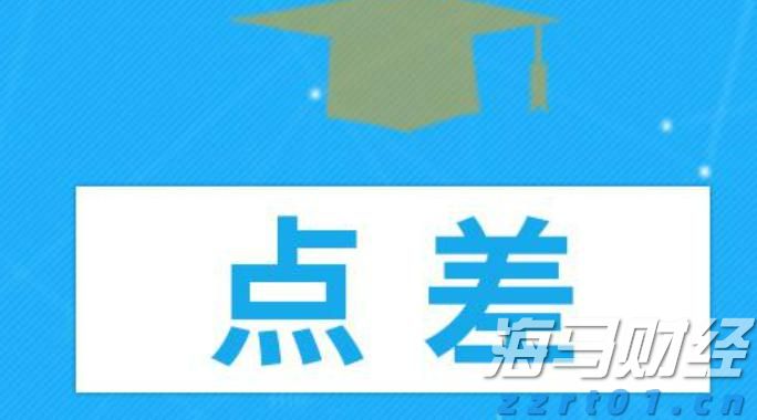 网络出现假冒人民大会堂门票 暑期出游购票要当心
