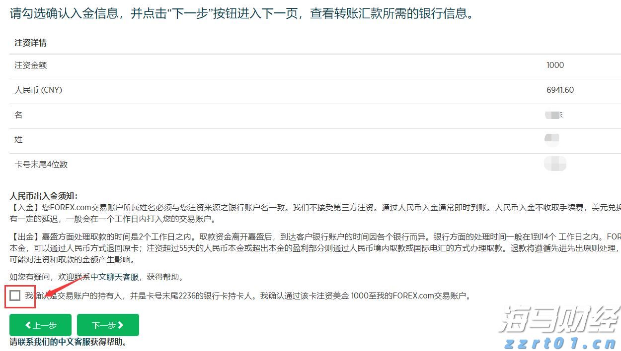 国家碳计量中心（福建）获批筹建