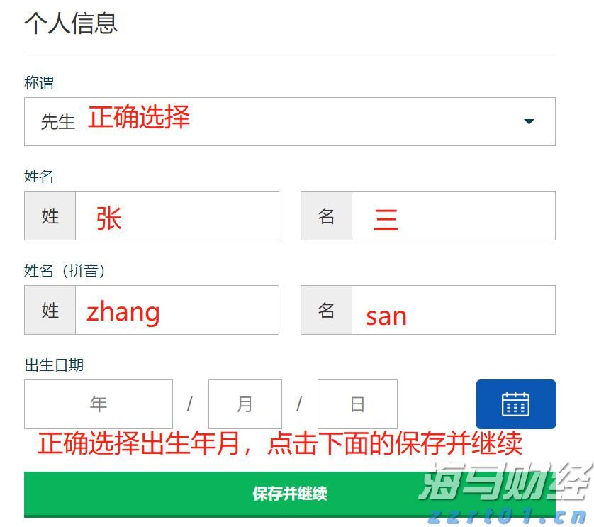 优化管理结构！凯雷(CG.US)设立三位联席总裁