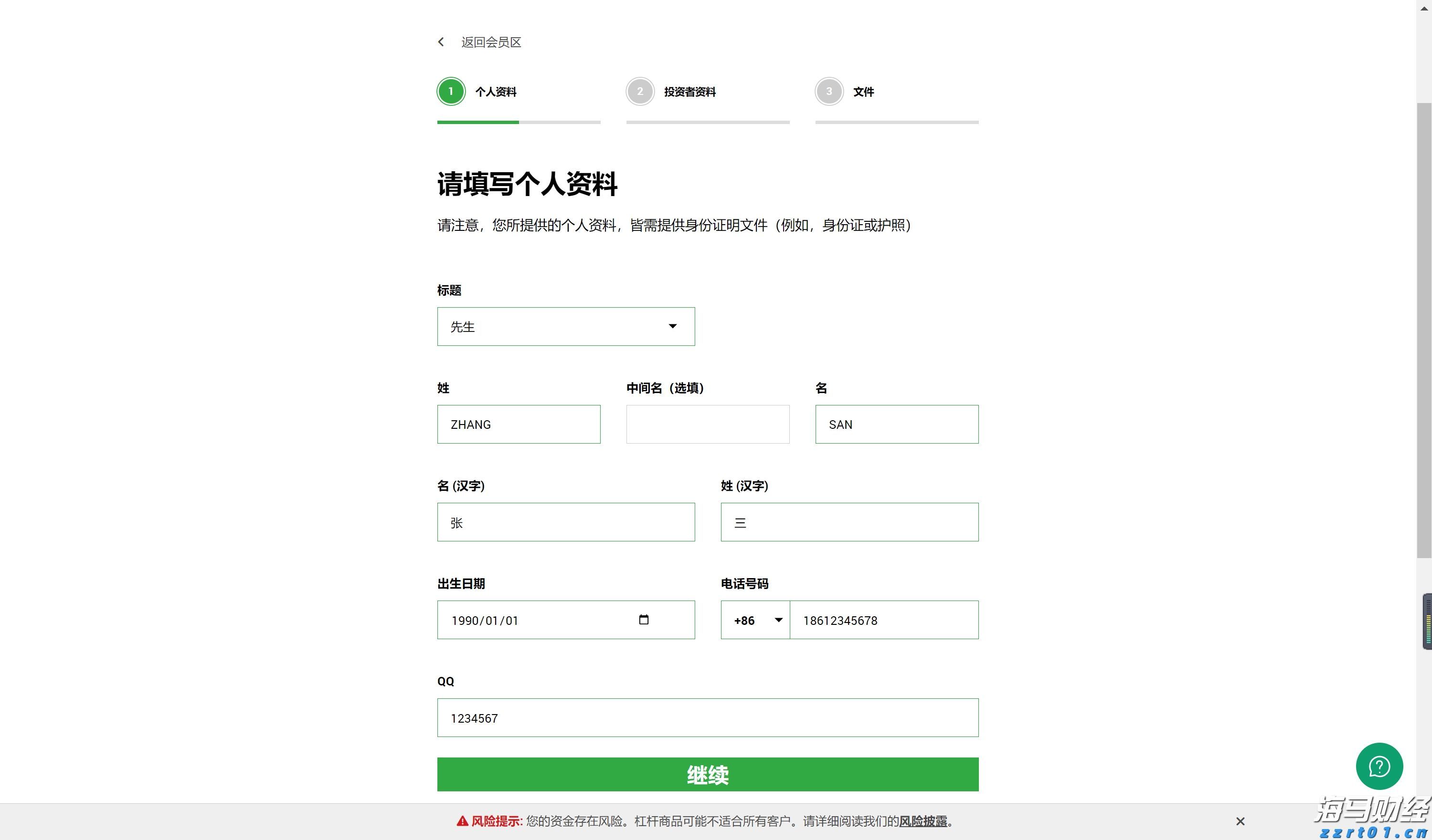 习友社区 36 小时抢修复电保民生 党建引领下的暖心守护