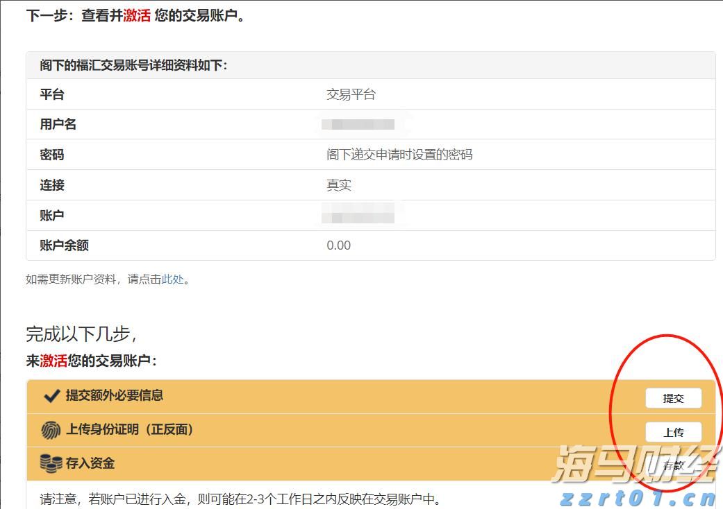 中信银行助力北京城市轨道交通全球首次实现“五大卡”拍卡过闸