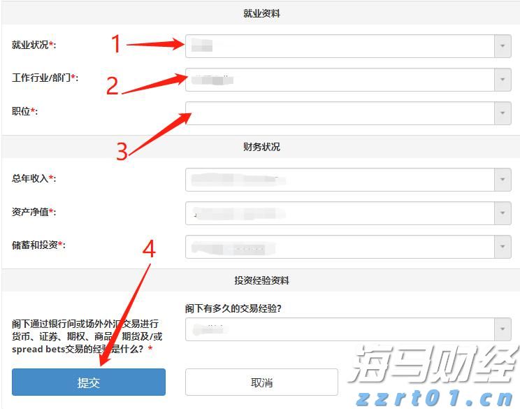 Wind-HKCAMA 2025年二季度香港离岸中资公募基金业绩榜