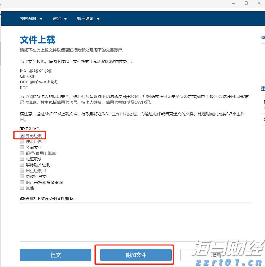 美国银行（BAC.US）连续11年增加股息，获机构“强力买入”评级