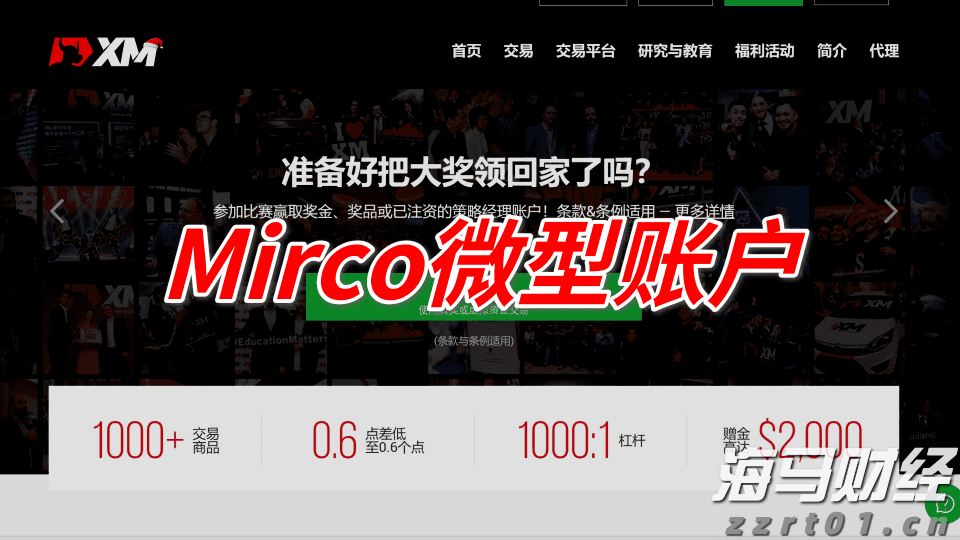 “工会帮就业”张家口首场活动圆满结束