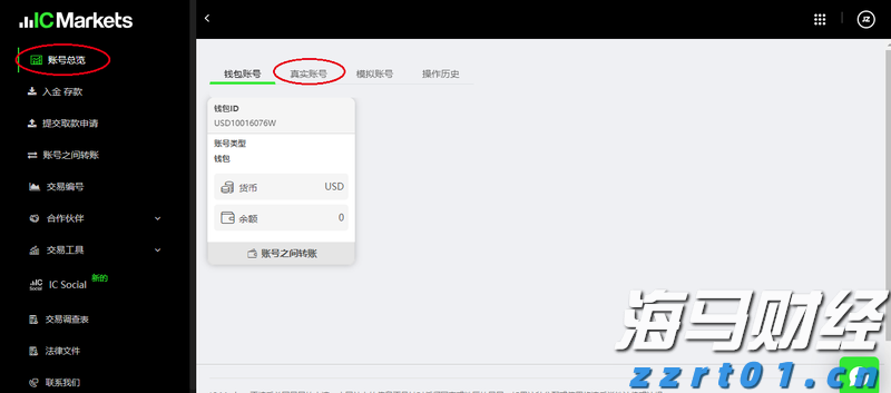 岭师音舞学院民族音乐团队赴廉江调研