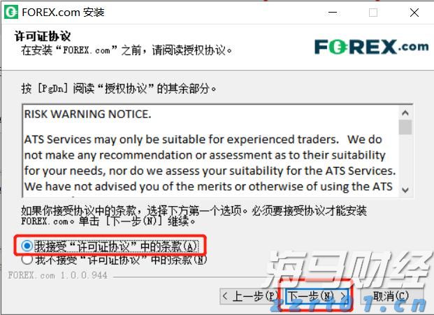 财报前瞻 | 亚马逊(AMZN.US)面临AWS挑战与贸易战的双重压力
