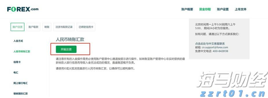 兴业银行合肥分行多形式开展防灾减灾主题活动