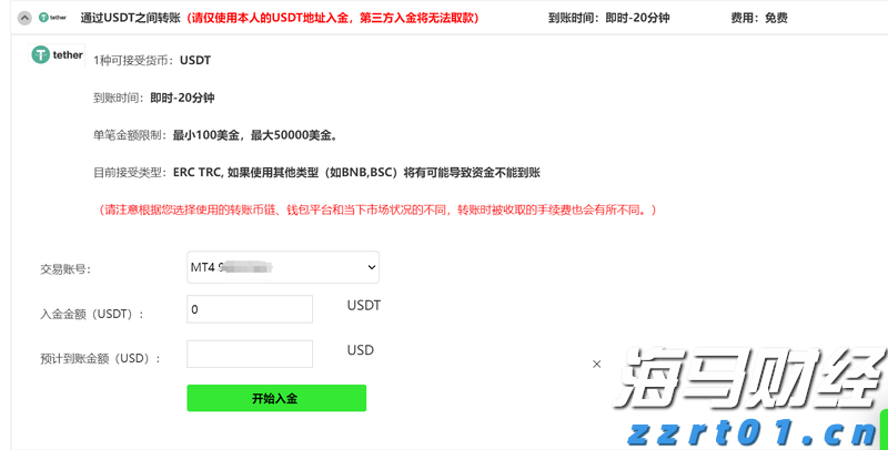 高盐废水最新处理技术生物法简介（附高盐有机废水处理方案）