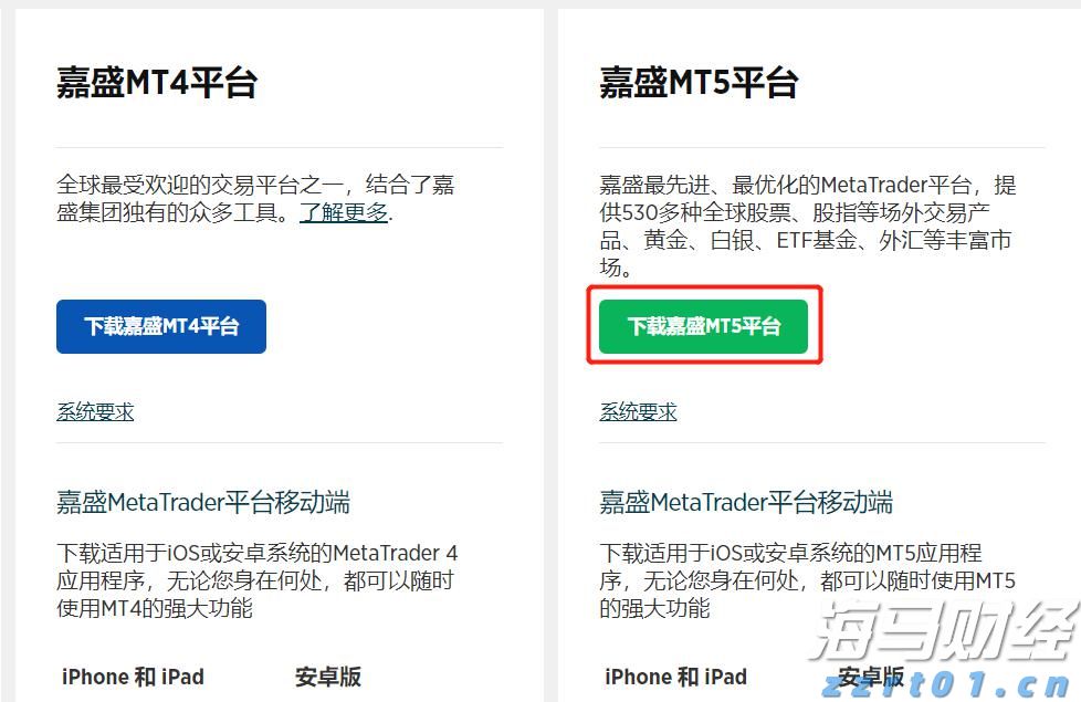 作风建设绝非一劳永逸