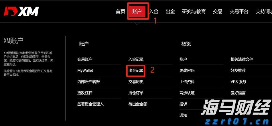 A股午评 | 三大指数走势分化 沪指半日涨0.52% 大金融板块、周期资源股扛大旗