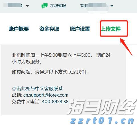 以科技创新绘就产业发展新图景