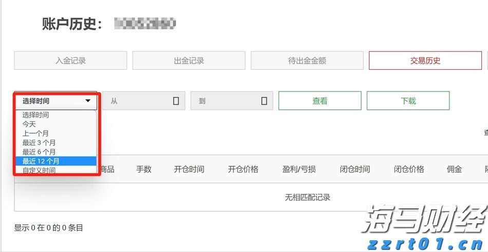 张家口市开展路灯设施集中检修专项行动
