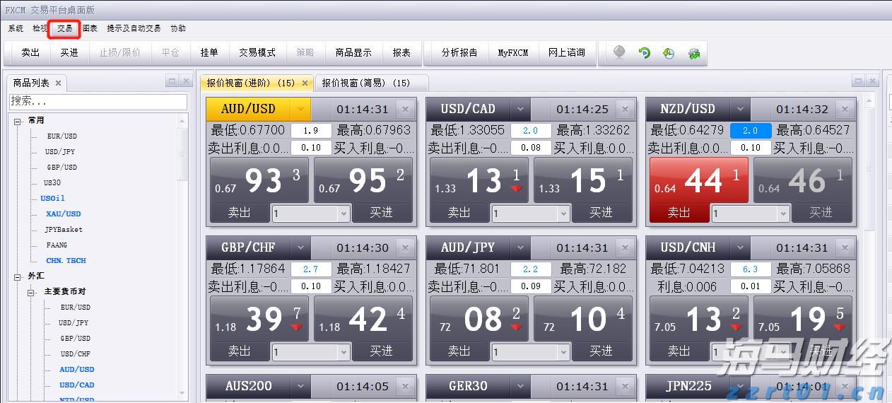 港股概念追踪 | 广东纸业首发“反内卷”倡议书 行业涨价潮来袭(附概念股)