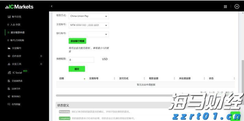 华尔街开始下调评级 受益于AI热潮的GE Vernova(GEV.US)或面临估值压力