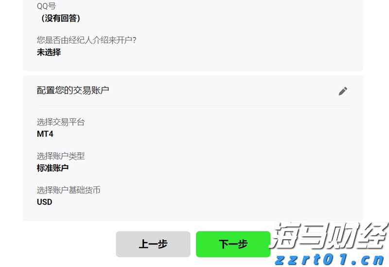A股收评 | 创业板指上涨0.96%！结构性行情活跃，各板块龙头股创造新高