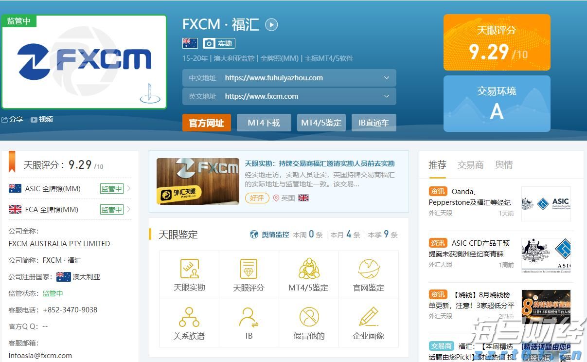 青海省市场监管局强化网上疫情保供商品监测监管