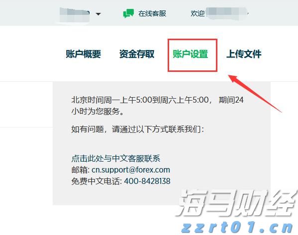 新股消息 | 日御股份计划在港股上市 中国证监会要求补充股权激励方案合规性等信息