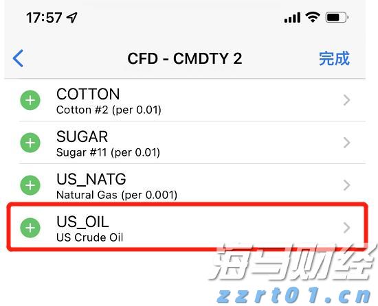 徐闻县南山镇组织水上救援培训