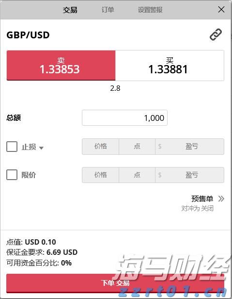 湖北推广“放心餐饮社会监督码”