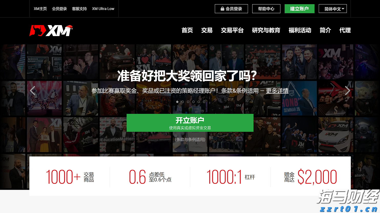 快讯丨市领导到贵港幸福田园项目调研