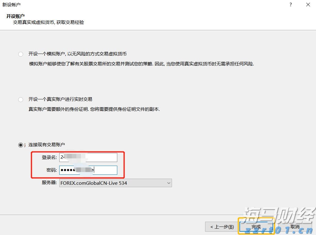 福建省防指启动防台风Ⅳ级应急响应
