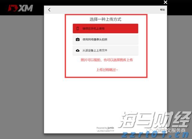 街边小店“因爱重生”  双向奔赴引共鸣