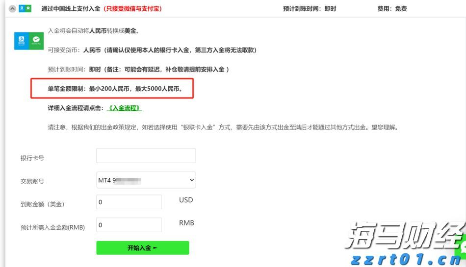 高盛警示：美国基准关税可能升至15%，通胀将达3.3%