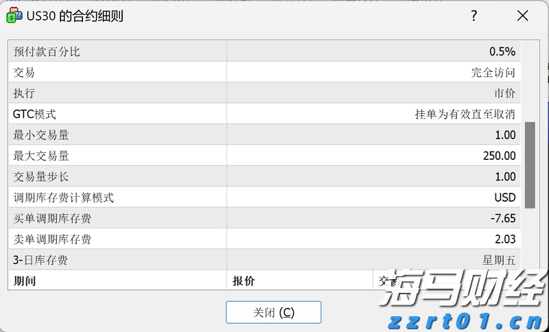 市政务服务中心：党建引领赋能环评审批提速增效