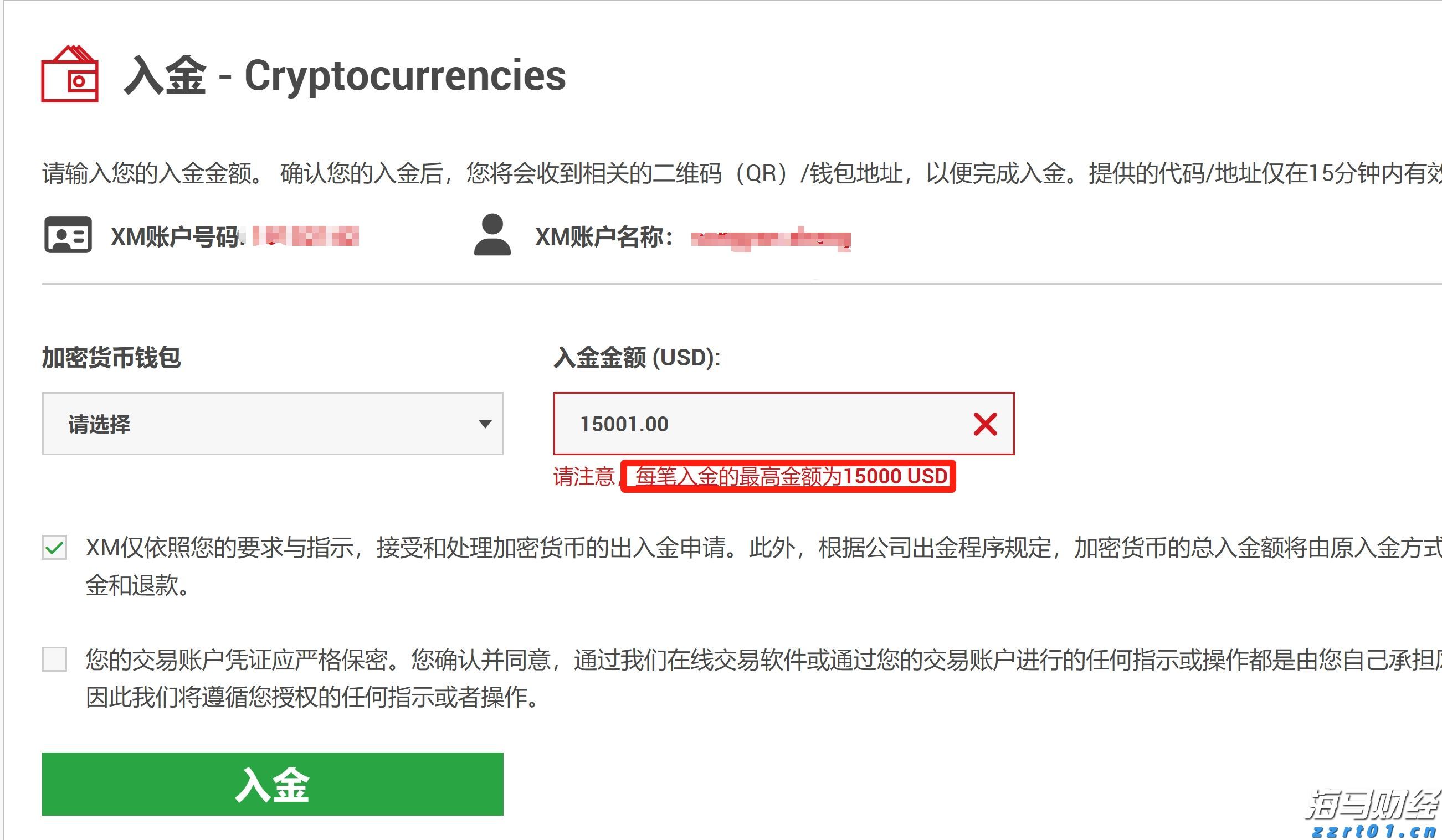 欧洲股市的强劲表现背后：四大主题解析