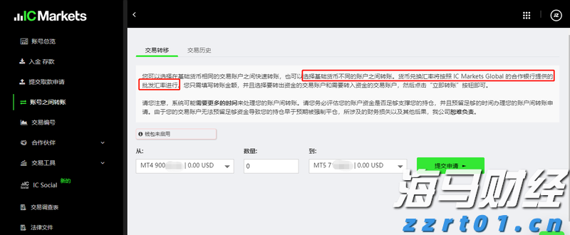 湛江7岁萌娃诗作登上《人民文学》