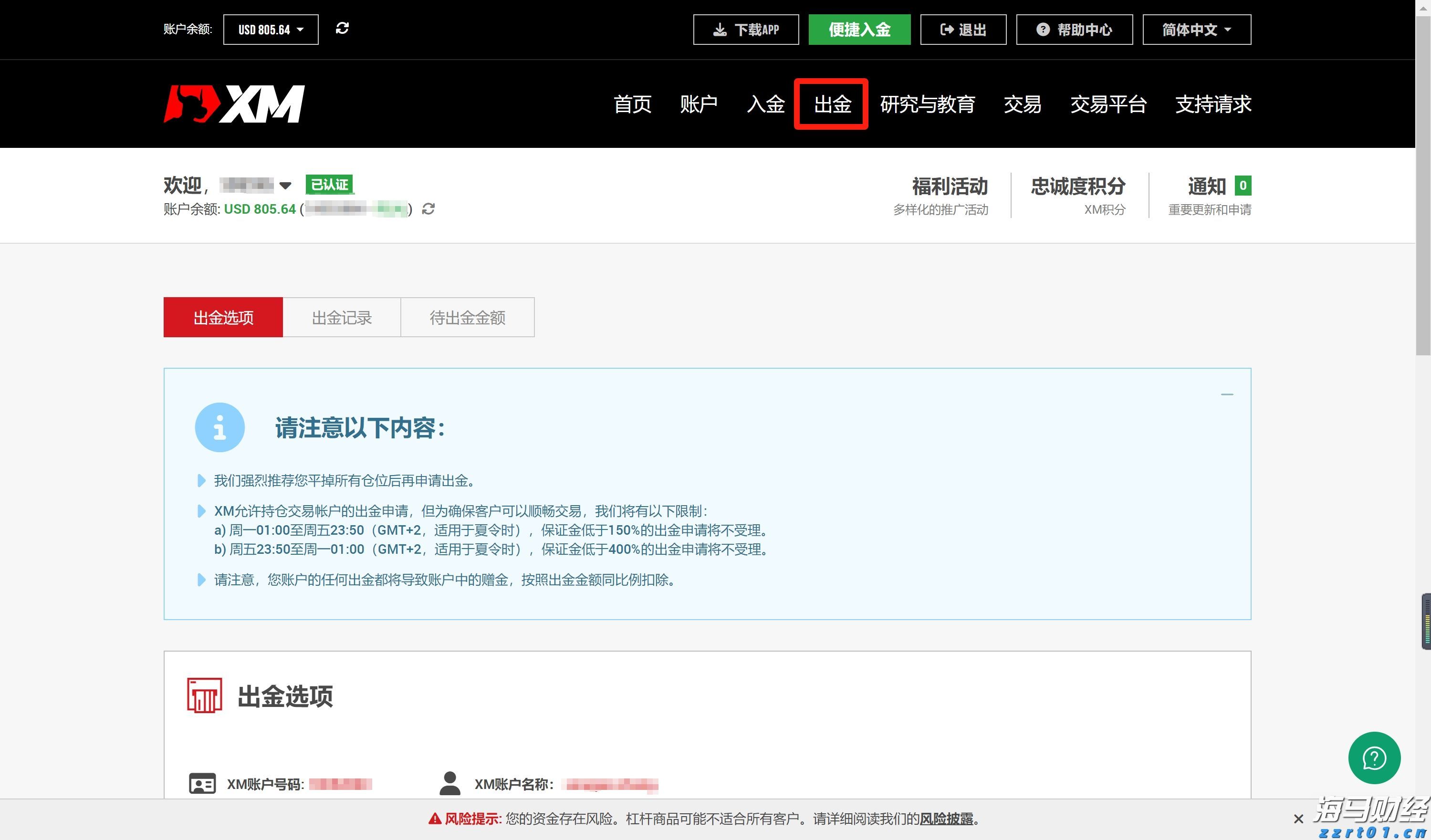 福建省市场监管局探索治理新模式织牢学校食品安全防护网