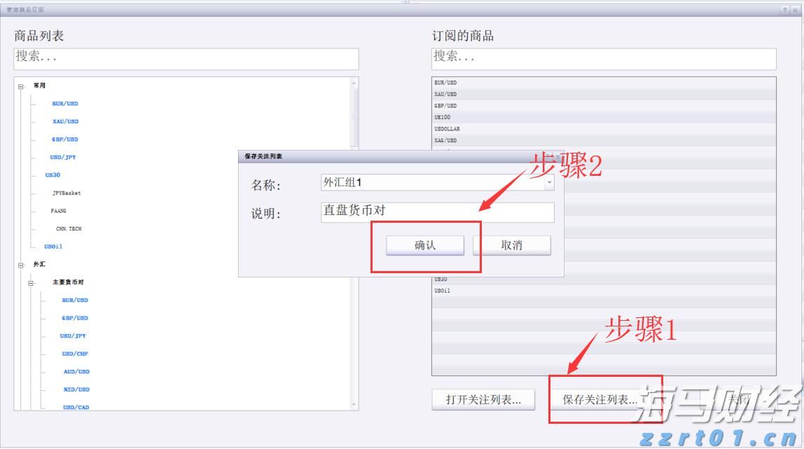美股牛市迎新动力？杰富瑞：价值股与小盘股将助推上涨